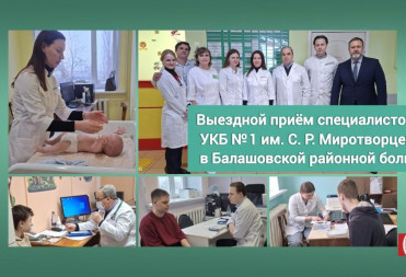 СПЕЦИАЛИСТЫ ИЗ ОБЛАСТНОГО ЦЕНТРА ПРОВЕЛИ ПРИЁМ ГРАЖДАН