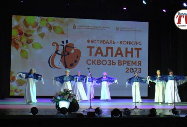 В Балашове прошел фестиваль “Талант сквозь время”