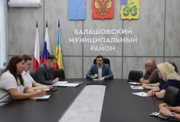 ГЛАВА БАЛАШОВСКОГО РАЙОНА ОЛЕГ ДУБОВЕНКО ПРОВЕЛ РАБОЧЕЕ СОВЕЩАНИЕ С УПРАВЛЯЮЩИМИ КОМПАНИЯМИ
