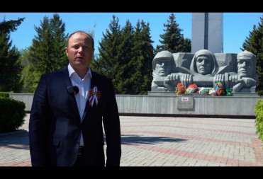 ПОЗДРАВЛЕНИЕ ГЛАВЫ БАЛАШОВСКОГО МУНИЦИПАЛЬНОГО РАЙОНА МИХАИЛА ЗАХАРОВА С ДНЁМ ПОБЕДЫ