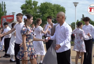 ПАТРИОТИЧЕСКАЯ АКЦИЯ “ВАЛЬС ПОБЕДЫ” ПРОШЛА В БАЛАШОВЕ