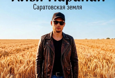 МУЗЫКАЛЬНЫЙ ПОДАРОК ОТ ПОДПИСЧИКА