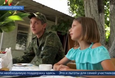 Саратовский боец рассказал о поддержке семей участников СВО в эфире федерального телеканала