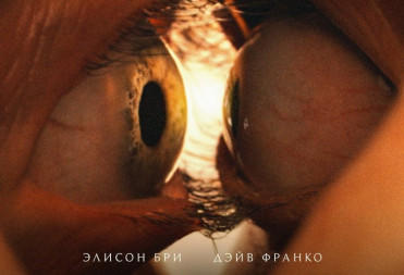 Кинотеатр «Победа» приглашает на кинопремьеры с 31 июля