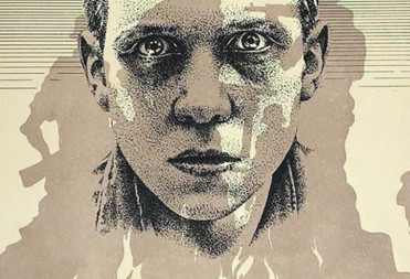 «ИДИ И СМОТРИ»