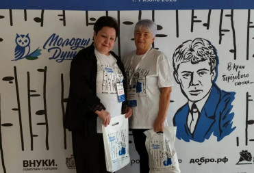 СЕРЕБРЯНЫЙ ВОЛОНТЕР ИЗ БАЛАШОВА ПРЕДСТАВИЛА ОБЛАСТЬ НА ВСЕРОССИЙСКОМ ФОРУМЕ «МОЛОДЫ ДУШОЙ»