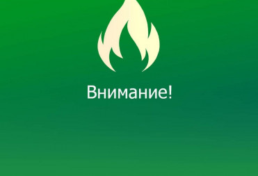 Работы по восстановлению подачи газа завершены на 12 часов раньше запланированного срока