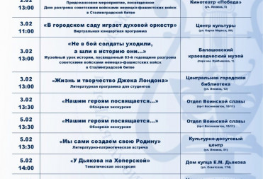 КАК ПРОВЕСТИ ВРЕМЯ ВЕСЕЛО И КУЛЬТУРНО? ЛЕГКО