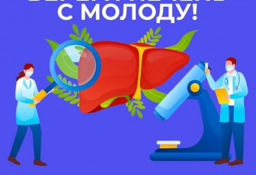 Саратовские врачи напомнили, как сохранить печень здоровой