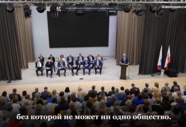 Признание в любви учителям