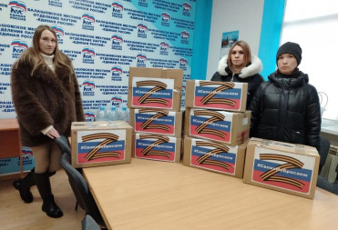 БАЛАШОВЦЫ НЕСУТ ПОМОЩЬ В ВОЛОНТЕРСКИЙ ШТАБ ЕДИНОЙ РОССИИ