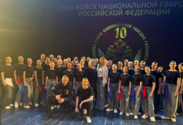 БАЛАШОВСКИЙ АНСАМБЛЬ «ФЛЭШ-ДЭНС» ПРИНЯЛ УЧАСТИЕ В КОНЦЕРТЕ, ПОСВЯЩЁННОМ 10-летию РОСГВАРДИИ