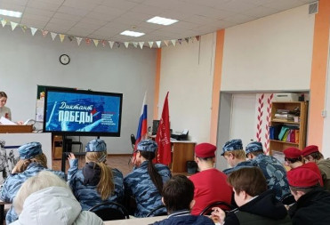 Члены движения «Юный друг полиции» в Балашовском районе приняли участие в «Диктанте Победы»