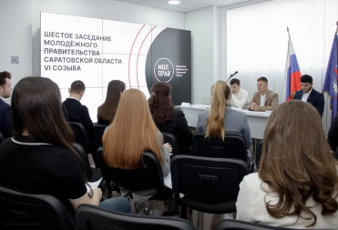 БАЛАШОВСКИЙ АКТИВИСТ ВОШЕЛ В СОСТАВ МОЛОДЕЖНОГО ПРАВИТЕЛЬСТВА ОБЛАСТИ