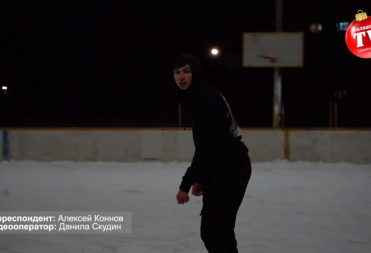 ГДЕ ПРОВЕСТИ ВЫХОДНЫЕ ВЕСЕЛО И АКТИВНО? НА КАТКЕ!