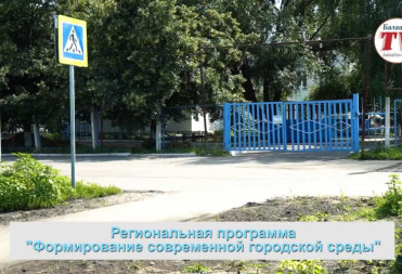 В БАЛАШОВЕ ПО РЕГИОНАЛЬНОЙ ПРОГРАММЕ «СОВРЕМЕННАЯ ГОРОДСКАЯ СРЕДА» ПРОВОДИТСЯ РЕМОНТ ТРОТУАРОВ