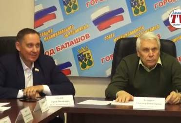 Главой муниципального образования город Балашов стал Михаил Виненков