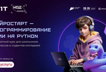 ХОТИТЕ +10 БАЛЛОВ К ЕГЭ?