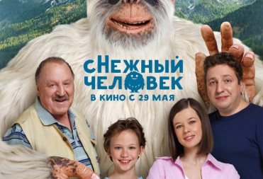 Кинотеатр «Победа» приглашает на кинопремьеры с 29 мая