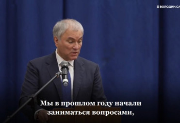 О НОВЫХ РЕШЕНИЯХ