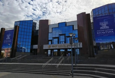 «РОССИЯ. САРАТОВ. КУЛЬТУРА»