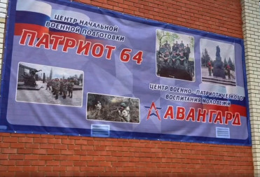 Ветераны СВО передают молодёжи практические навыки и боевой опыт