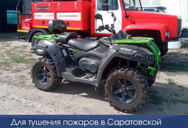 Для тушения пожаров в Саратовской области используется современная техника