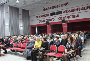 23 ноября состоялось торжественное мероприятие по случаю 85 годовщины создания акционерного общества «Балашовская хлебная база»