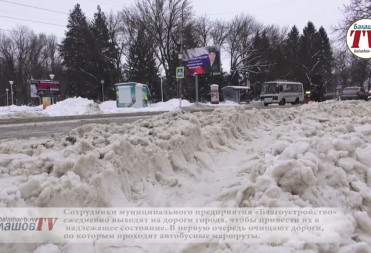 ОЧИСТКА БАЛАШОВА ОТ СНЕГА ПРОДОЛЖАЕТСЯ