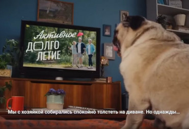 Пенсия — время для себя!