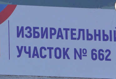 СТАРТОВАЛИ ВЫБОРЫ В ТРОСТЯНСКОМ МУНИЦИПАЛЬНОМ ОБРАЗОВАНИИ