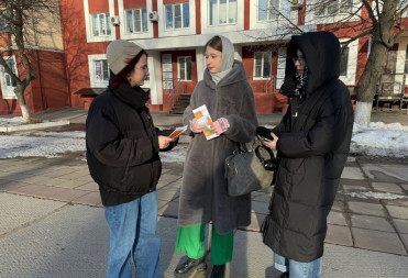 ВОЛОНТЕРЫ ПРОВЕЛИ АКЦИЮ НА УЛИЦАХ ГОРОДА