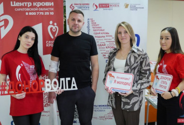 В Балашове прошла акция «Донором крови стать ПРО100»