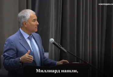 Володин: строительство саратовской набережной должно быть завершено к июлю 2026 года