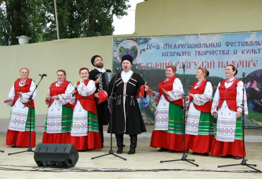 «КАЗАЧИЙ РАЗГУЛЯЙ» НА ХОПЕРСКОЙ ЗЕМЛЕ