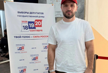 Титулованные спортсмены региона приняли участие в голосованиим