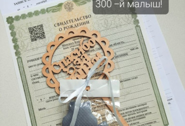 БАЛАШОВСКИЕ МЛАДЕНЦЫ: НАС УЖЕ 300 В ЭТОМ ГОДУ