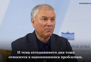 НОВЫЕ СТАНДАРТЫ. РЕШЕНИЕ ПРИНЯТО