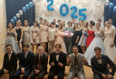 ОТГРЕМЕЛИ ВЫПУСКНЫЕ БАЛЫ