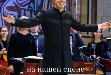 В ЭТУ СУББОТУ В БАЛАШОВЕ ЛЕГЕНДАРНЫЙ ОРКЕСТР НАРОДНЫХ ИНСТРУМЕНТОВ