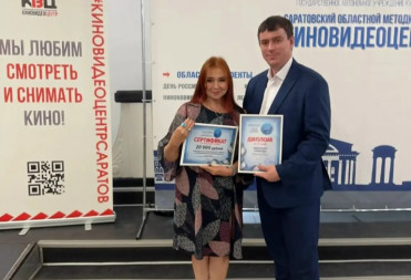 КИНОТЕАТР «ПОБЕДА» В ЧИСЛЕ ЛУЧШИХ КИНОЗАЛОВ САРАТОВСКОЙ ОБЛАСТИ