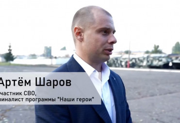 Контрактная служба — это о защите Родины и безопасности близких