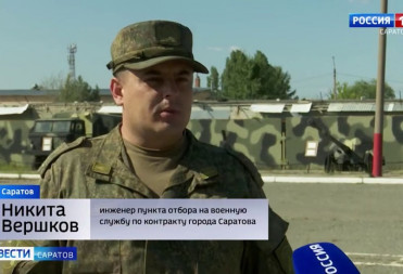 Саратовские контрактники могут получить до 2,7 млн рублей в первый месяц службы
