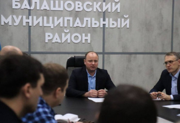 ГЛАВА БАЛАШОВСКОГО РАЙОНА МИХАИЛ ЗАХАРОВ ПРОВЕЛ СОВЕЩАНИЕ С ДИРЕКТОРАМИ ШКОЛ