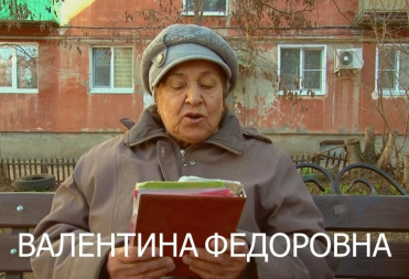 УЧАСТНИКАМ СПРАВЕДЛИВОЙ ОПЕРАЦИИ…