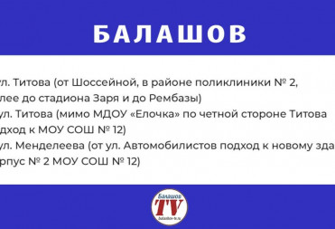 В РАБОЧЕМ ГОРОДКЕ ОТРЕМОНТИРУЮТ ТРОТУАРЫ