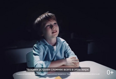 Школа меняется, но учитель – навсегда!