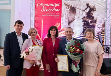БАЛАШОВСКИЕ БИБЛИОТЕКАРИ ОТМЕЧЕНЫ НА ОБЛАСТНОМ УРОВНЕ