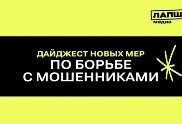 Важные изменения с 1 июля!