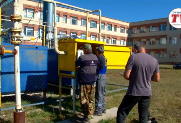 БАЛАШОВСКИЕ УЧРЕЖДЕНИЯ ОБРАЗОВАНИЯ ГОТОВЯТСЯ К ОТОПИТЕЛЬНОМУ СЕЗОНУ